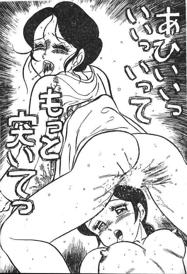 汉化版-[PJ-1] びん びんメイクラブ_第5集
