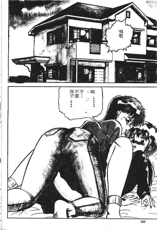 汉化版-[PJ-1] びん びんメイクラブ_第6集