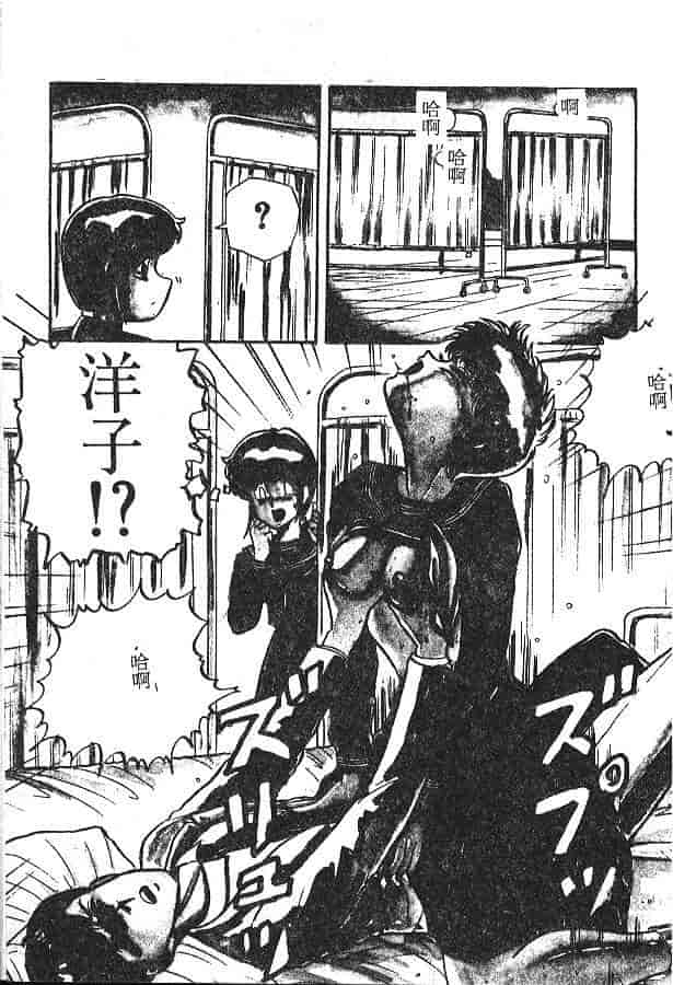 汉化版-[PJ-1] びん びんメイクラブ_第6集