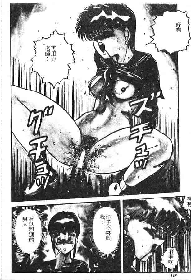 汉化版-[PJ-1] びん びんメイクラブ_第6集