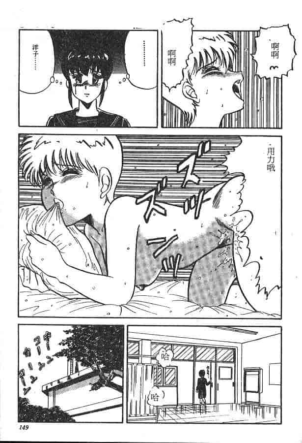 汉化版-[PJ-1] びん びんメイクラブ_第6集