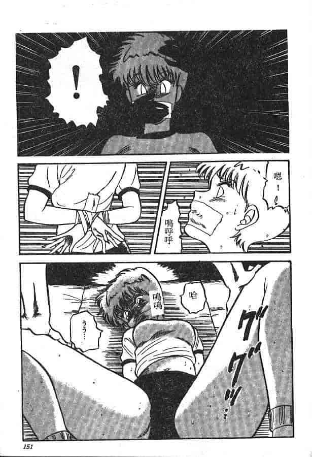 汉化版-[PJ-1] びん びんメイクラブ_第6集