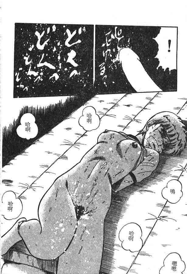 汉化版-[PJ-1] びん びんメイクラブ_第7集
