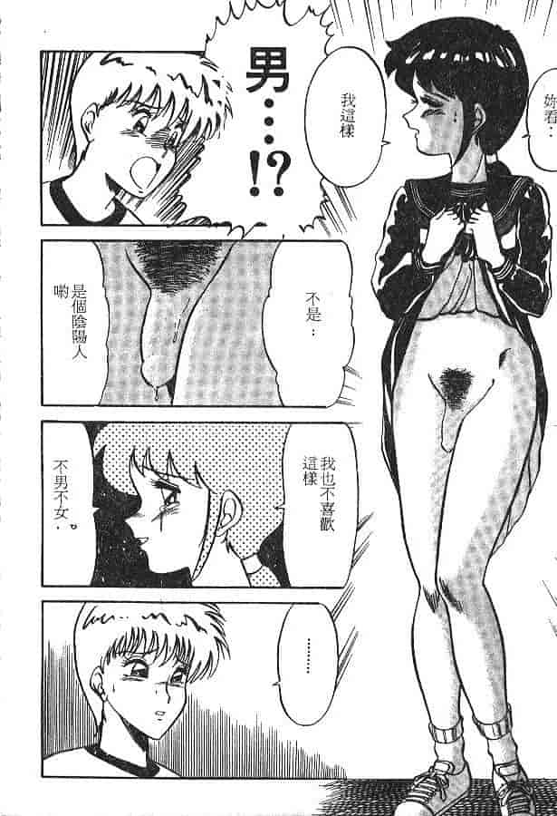 汉化版-[PJ-1] びん びんメイクラブ_第7集