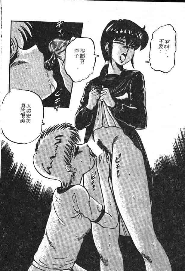 汉化版-[PJ-1] びん びんメイクラブ_第7集
