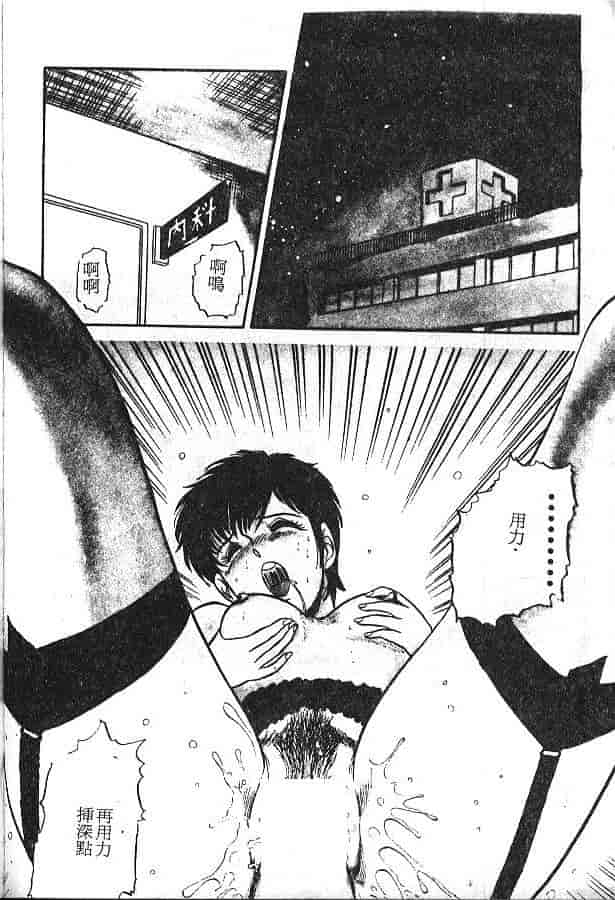 汉化版-[PJ-1] びん びんメイクラブ_第1集