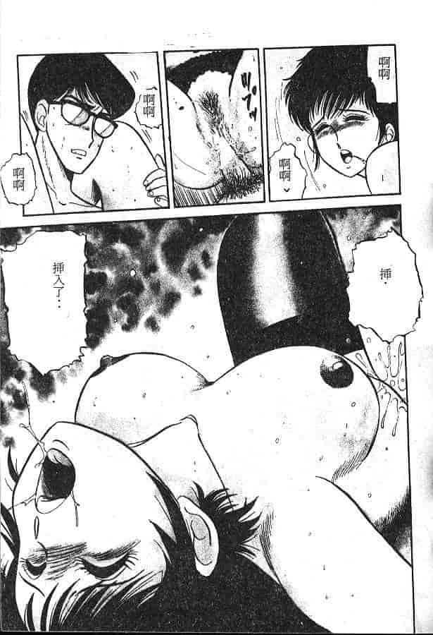 汉化版-[PJ-1] びん びんメイクラブ_第1集