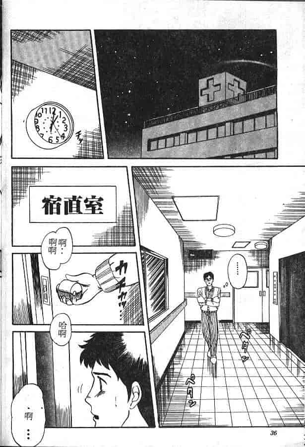 汉化版-[PJ-1] びん びんメイクラブ_第2集