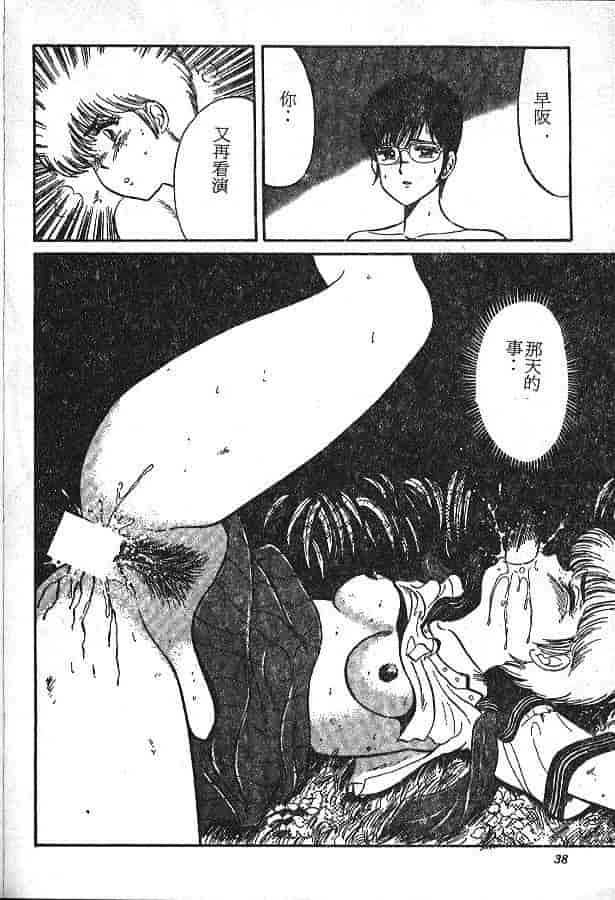 汉化版-[PJ-1] びん びんメイクラブ_第2集