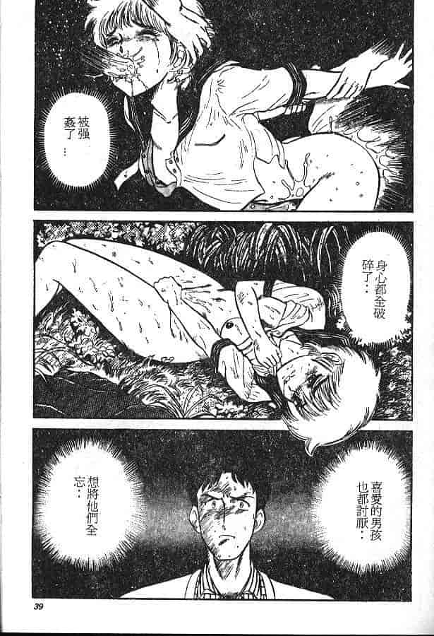 汉化版-[PJ-1] びん びんメイクラブ_第2集