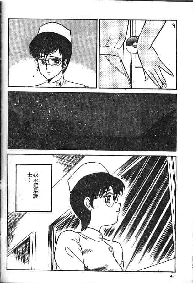 汉化版-[PJ-1] びん びんメイクラブ_第2集
