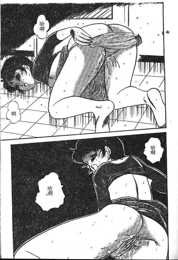 汉化版-[PJ-1] びん びんメイクラブ_第2集