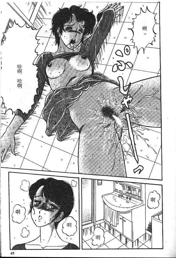 汉化版-[PJ-1] びん びんメイクラブ_第2集