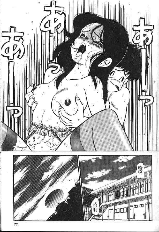 汉化版-[PJ-1] びん びんメイクラブ_第3集