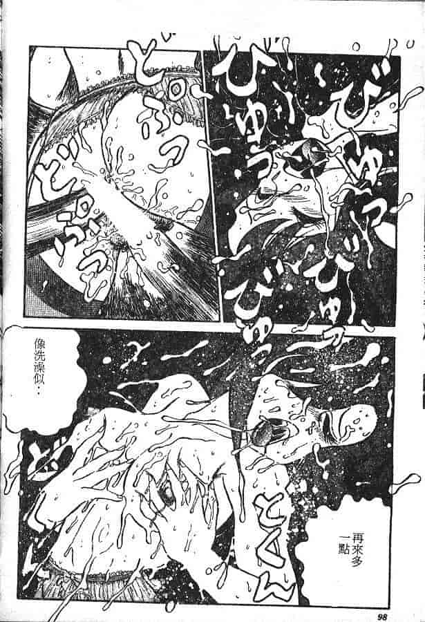 汉化版-[PJ-1] びん びんメイクラブ_第4集