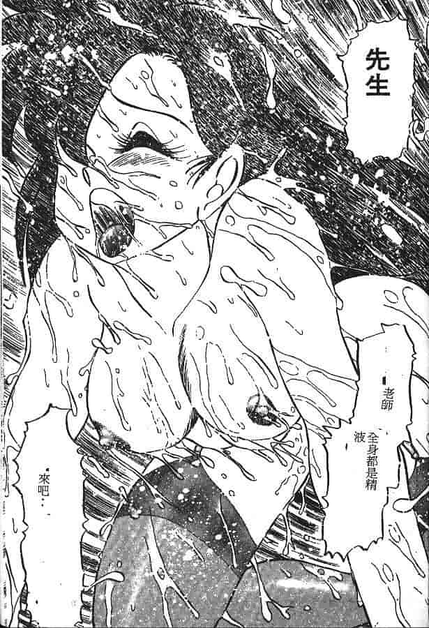汉化版-[PJ-1] びん びんメイクラブ_第4集