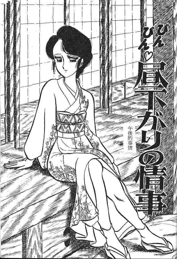 汉化版-[PJ-1] びん びんメイクラブ_第4集