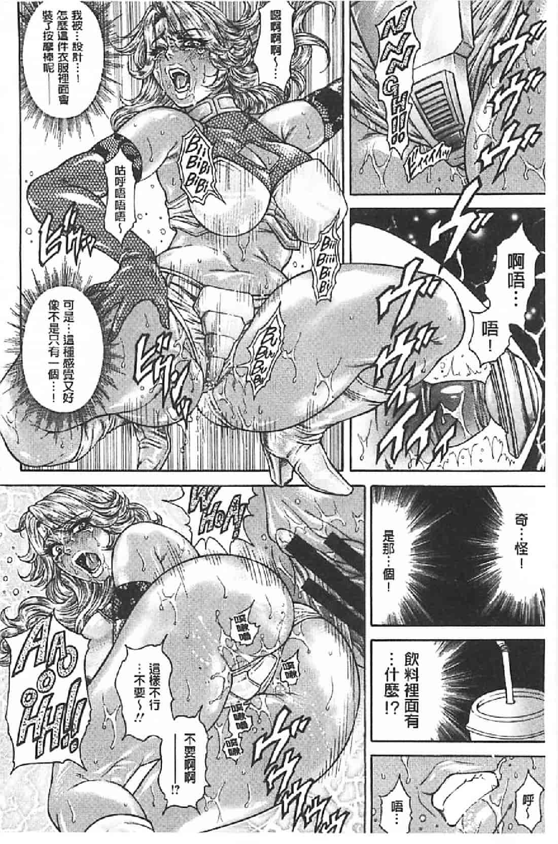 汉化版-[飛野俊之] Yapoo Auction 美畜逸品奴隷_第5集