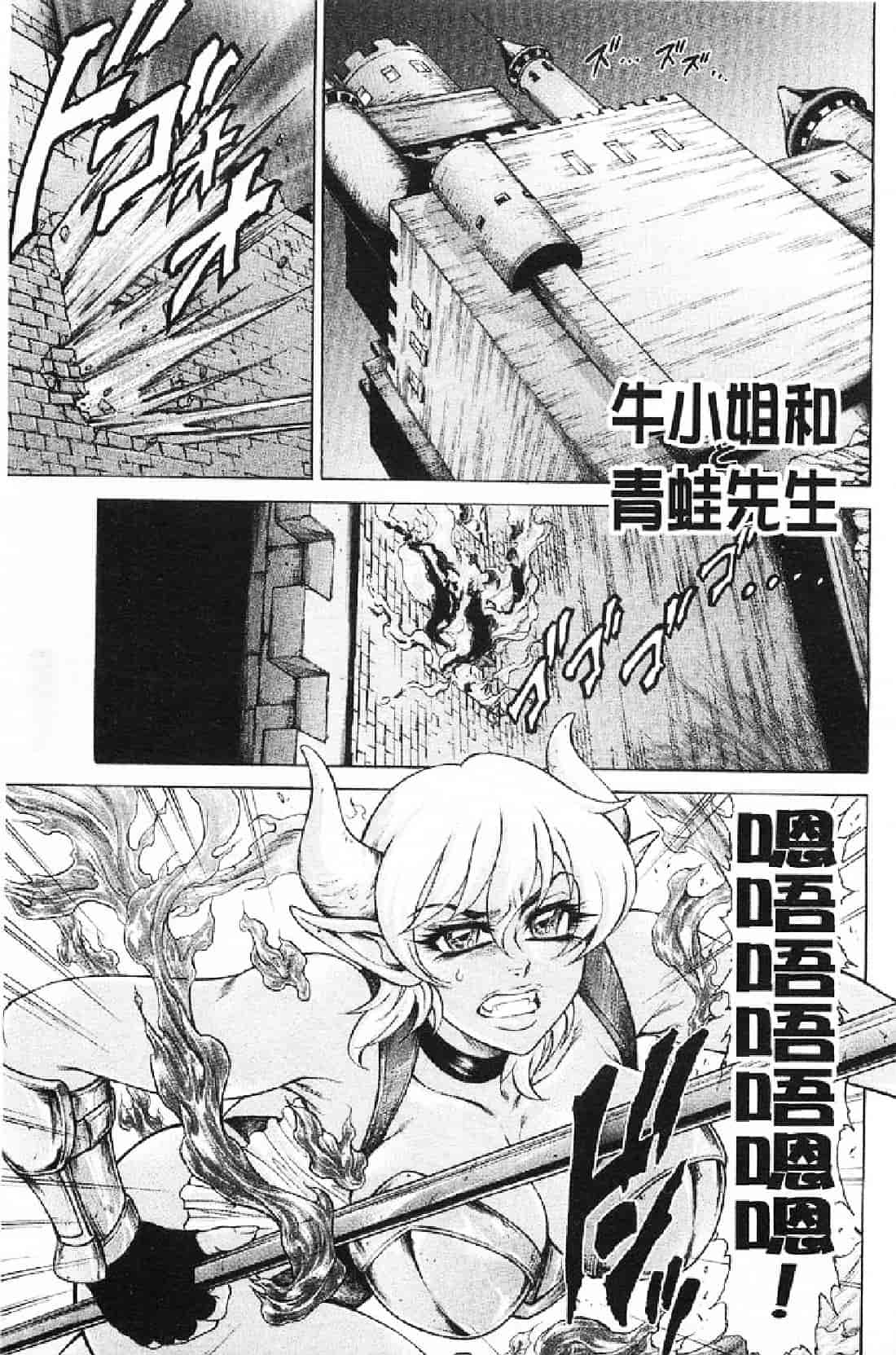 汉化版-[飛野俊之] 母犯－背徳家族肛姦－_第7集