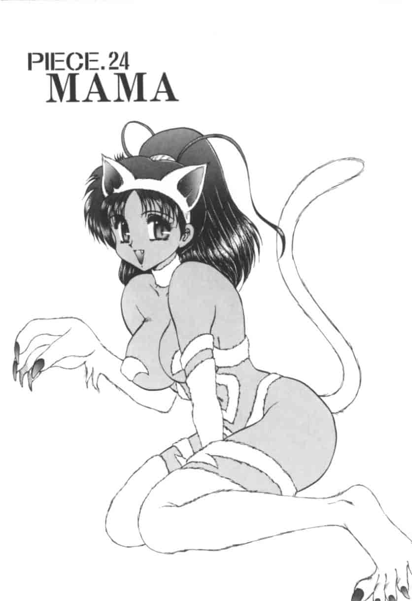 汉化版-[飛龍乱] RINSE_第6集