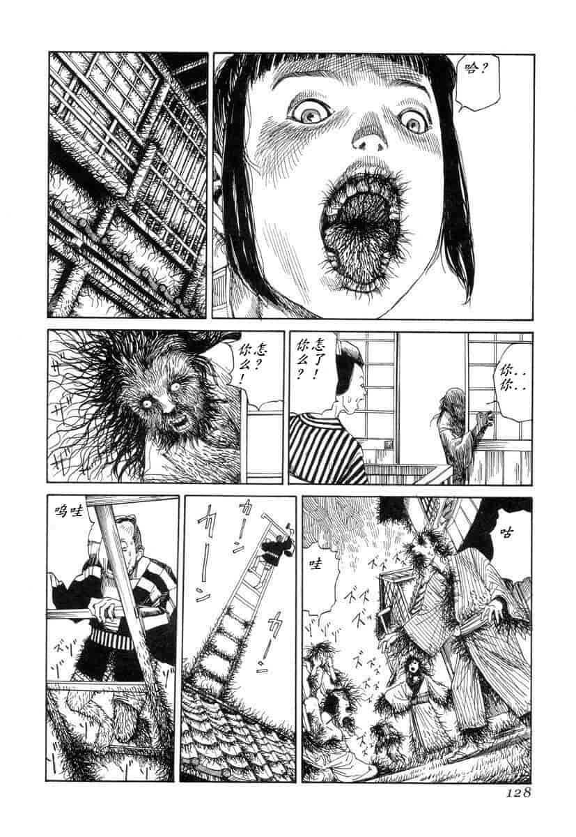汉化版-[駕籠真太郎] 殺殺草紙 大江戸奇騒天外_第6集