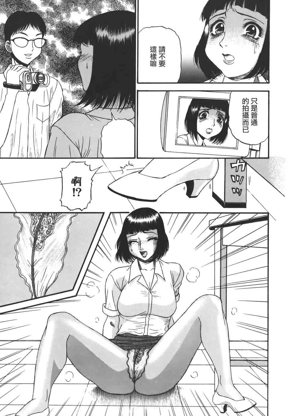 汉化版-[PJ-1] 欲望み 1_第5集