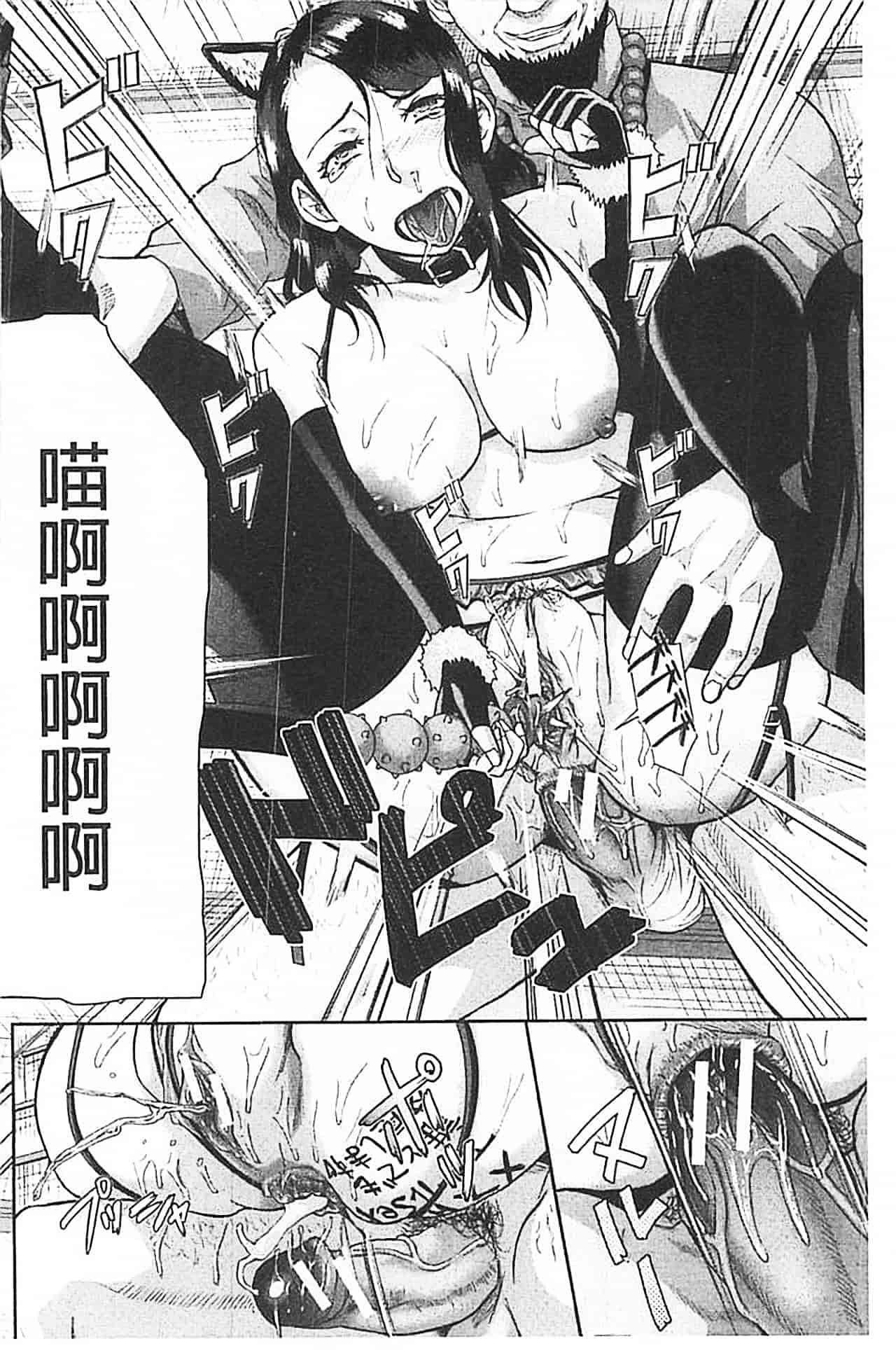汉化版-[骨太男爵] 淫脳改造プログラム~母娘絶頂カルト堕ち~_第5集