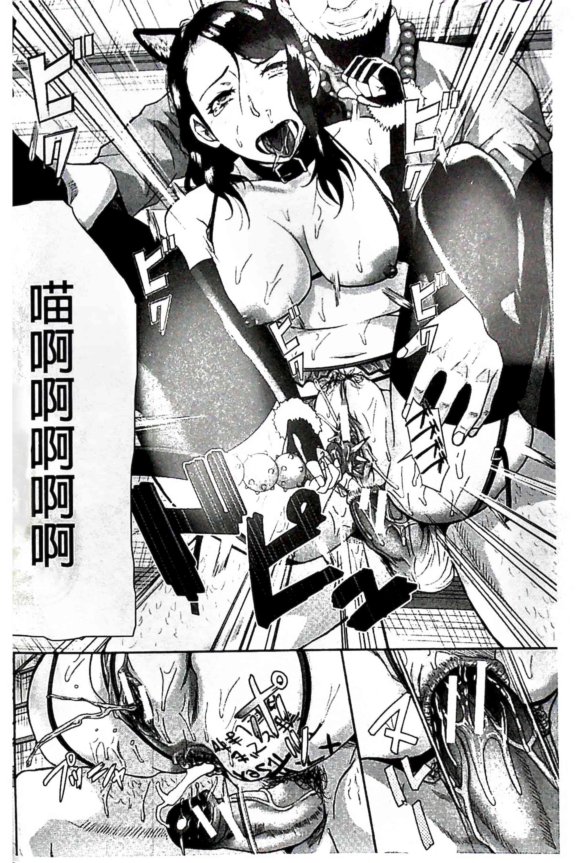 汉化版-[骨太男爵] 淫脳改造プログラム~母娘絶頂カルト堕ち~_1_第5集