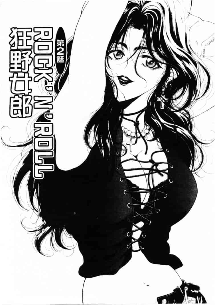 汉化版-[高円寺まりも] 君はTOO SHY_第1集