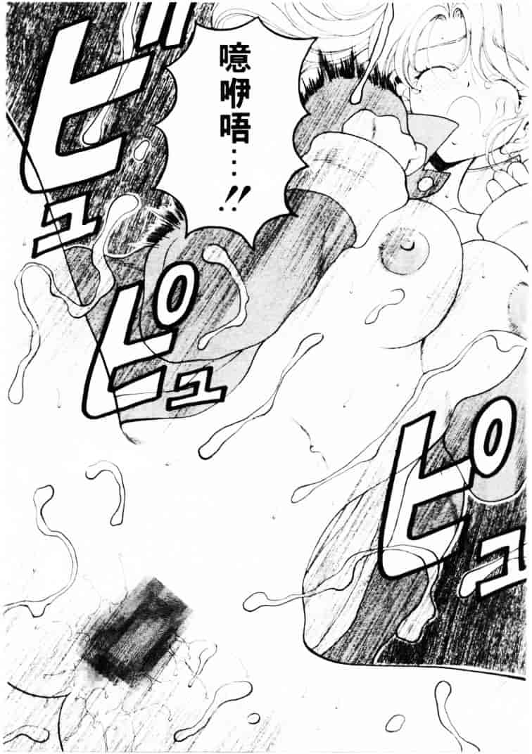 汉化版-[高円寺まりも] 君はTOO SHY_第3集