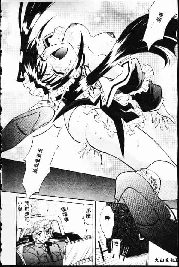 汉化版-[高岡基文] Ataraxia_第7集
