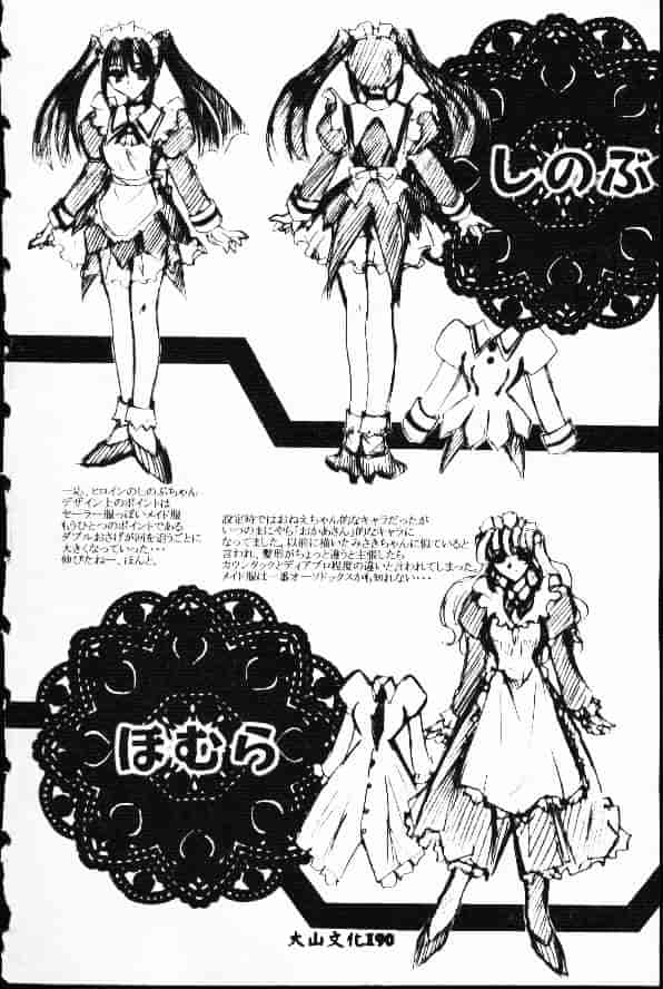 汉化版-[高岡基文] Ataraxia_第7集