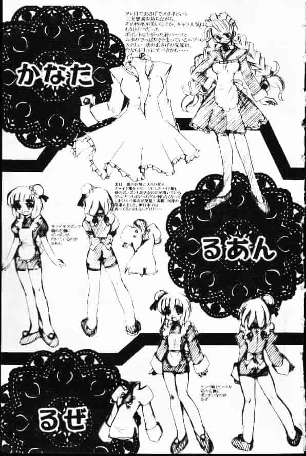 汉化版-[高岡基文] Ataraxia_第7集