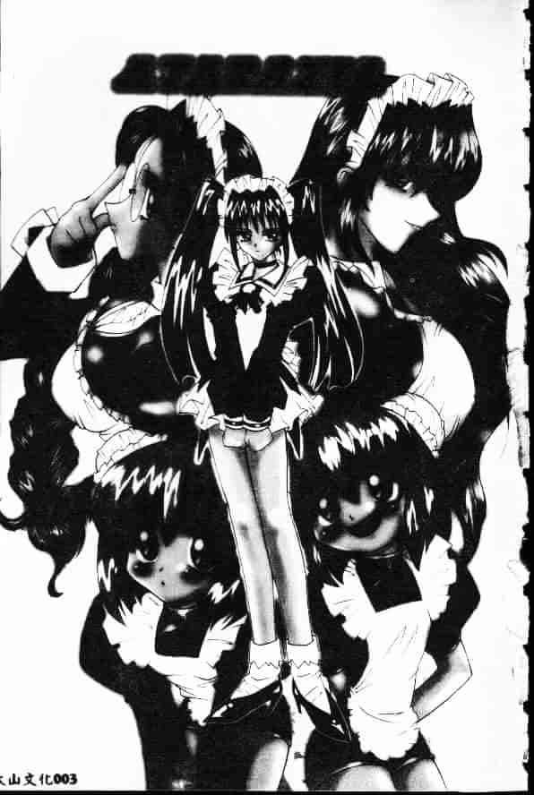 汉化版-[高岡基文] Ataraxia_第1集