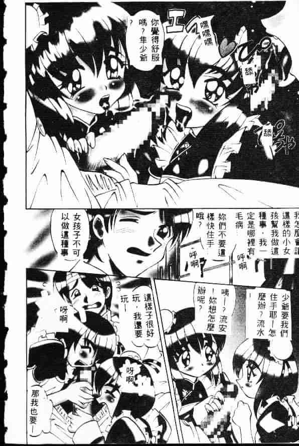 汉化版-[高岡基文] Ataraxia_第1集