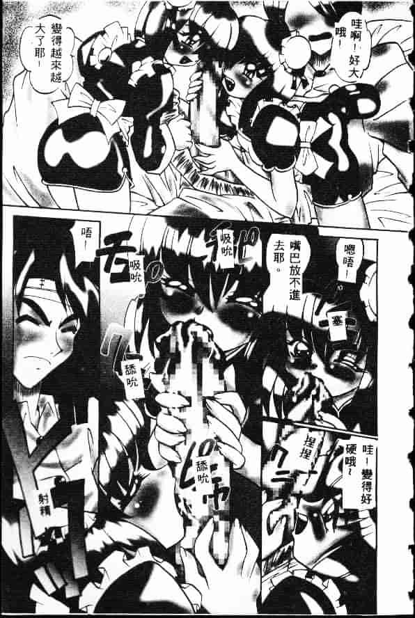 汉化版-[高岡基文] Ataraxia_第1集
