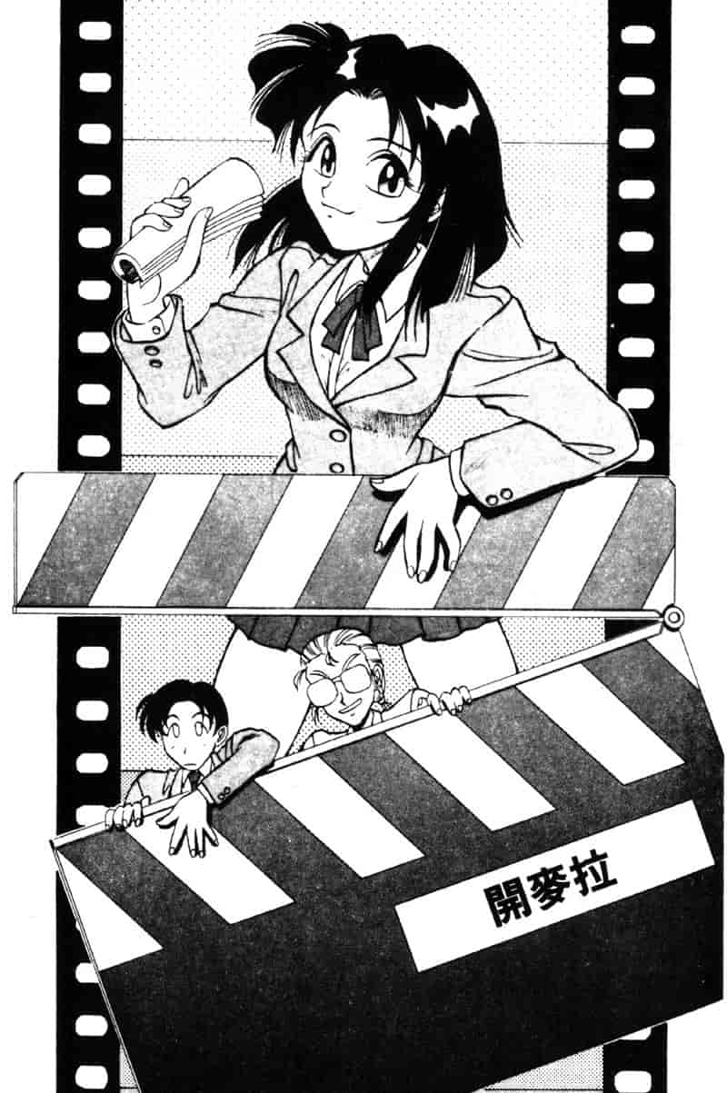 汉化版-[高岡基文] TAKE-2_第2集