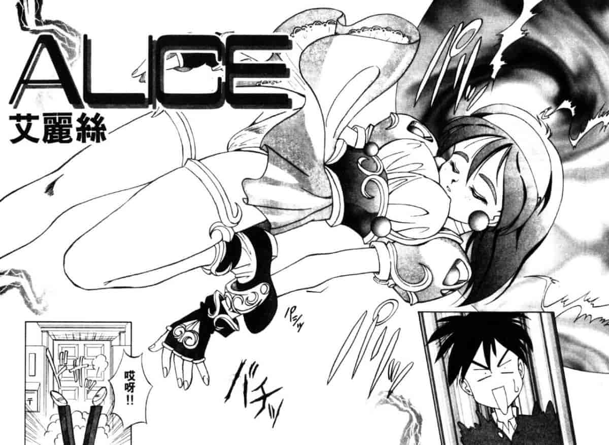 汉化版-[高岡基文] TAKE-2_第3集