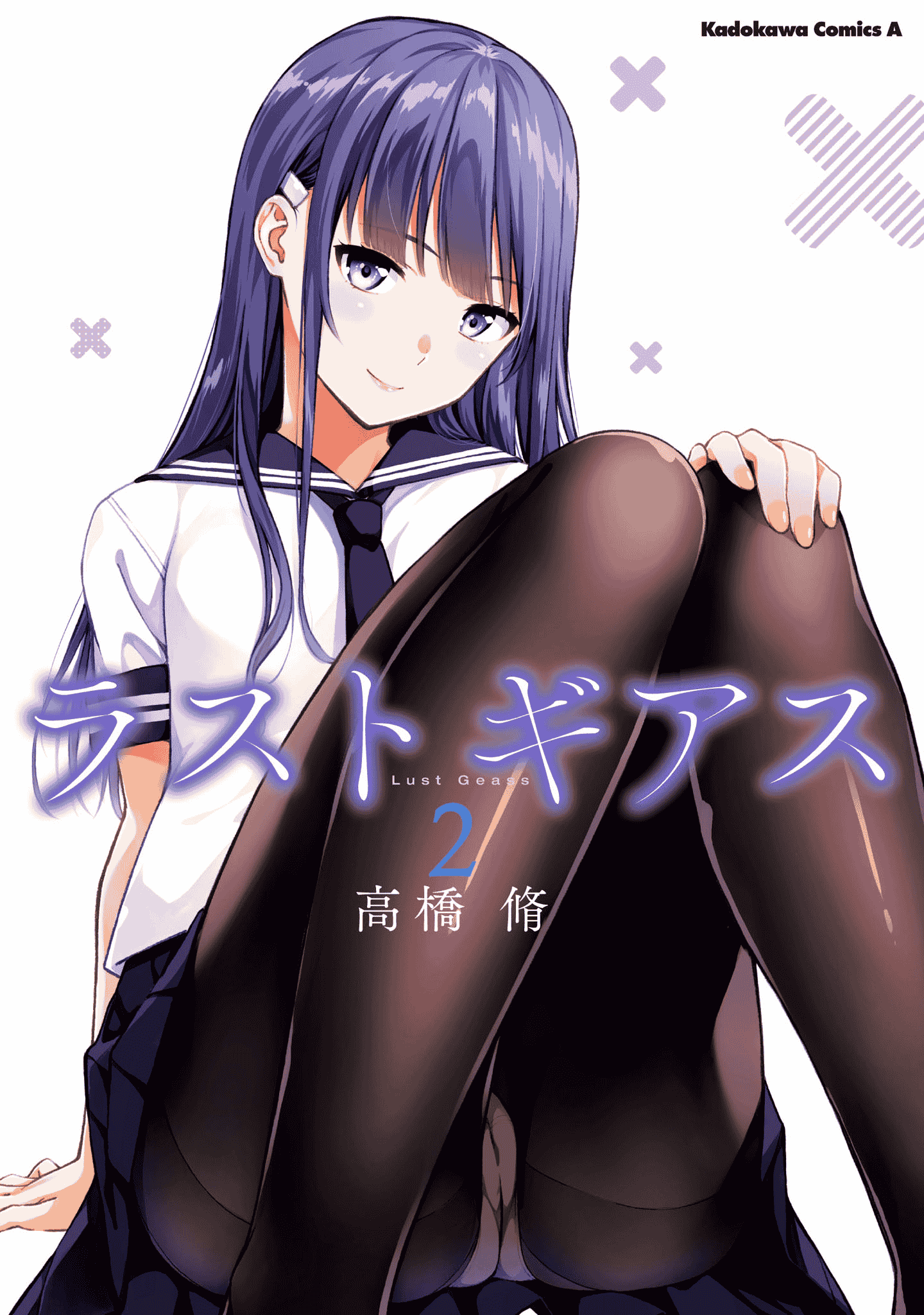 汉化版-[高橋脩]ラストギアス 02卷 [新月汉化组单行本重制分部]_第1集