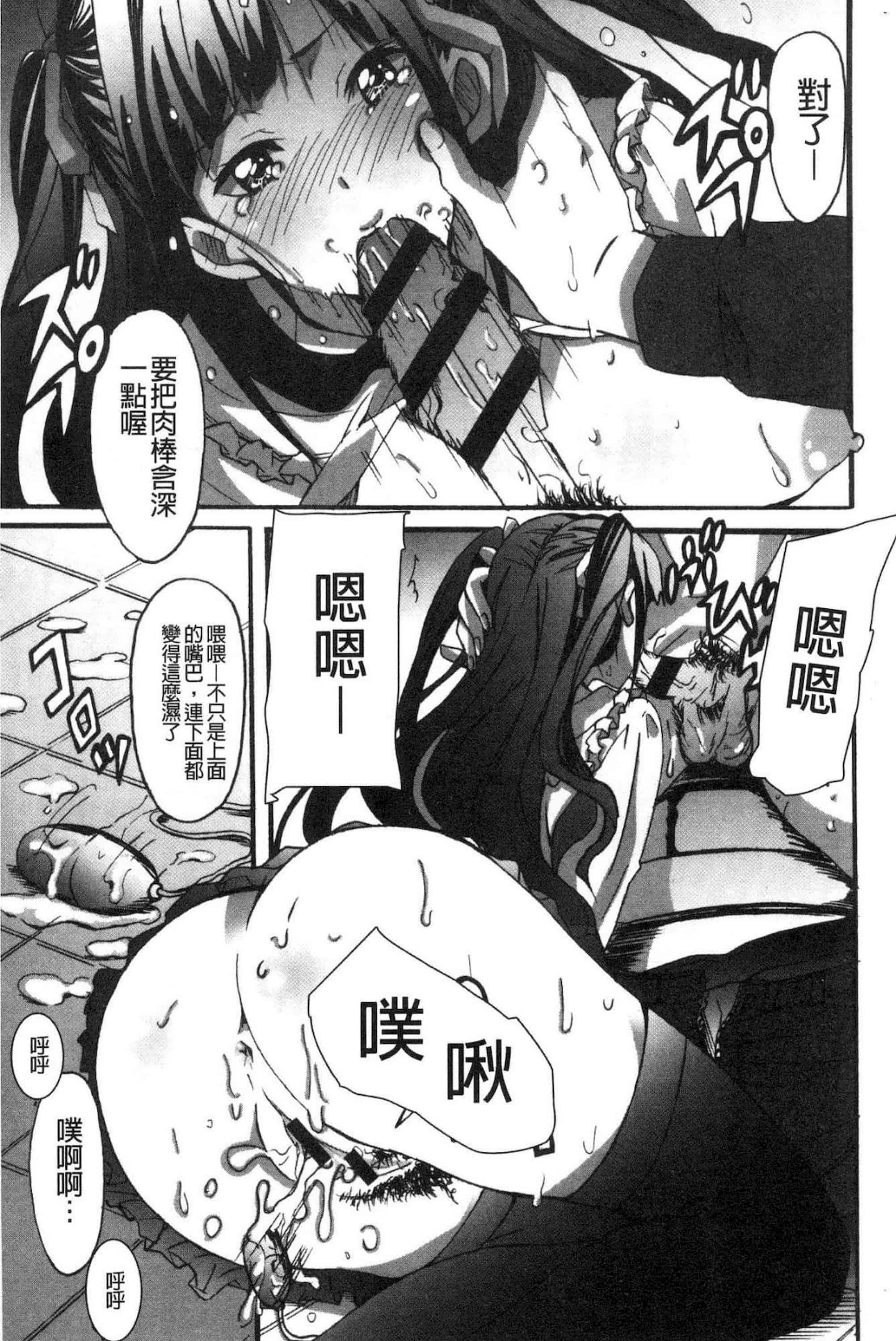 汉化版-[PONPON] ひめごとえっち 很私密的愛愛_第1集