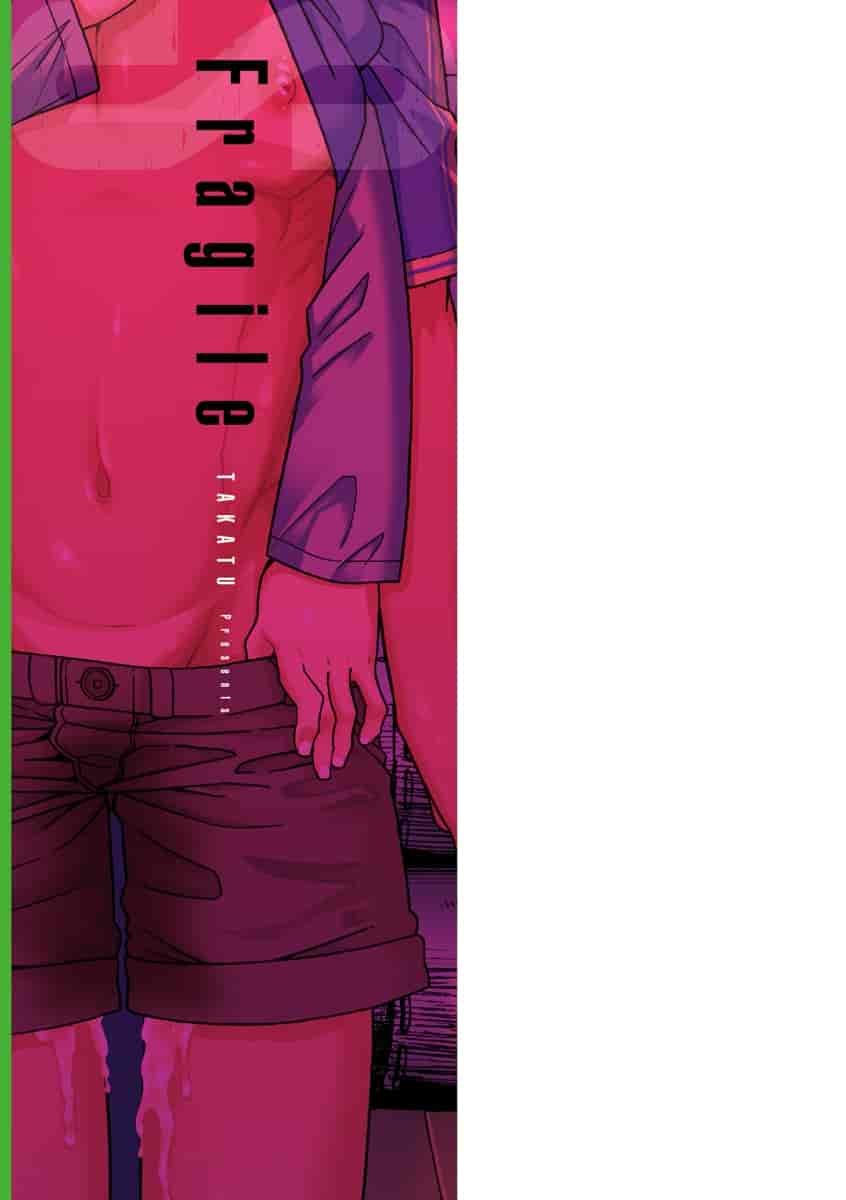 汉化版-[高津] SはフラジールのS Ch. 1-7 [Chinese] [theoldestcat汉化]_第6集