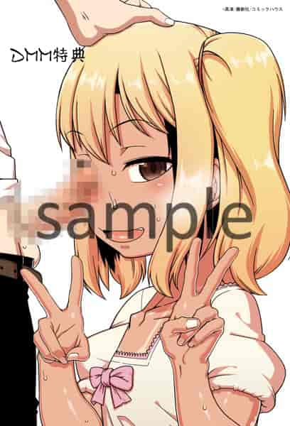 汉化版-[高津] SはフラジールのS Ch. 1-7 [Chinese] [theoldestcat汉化]_第6集