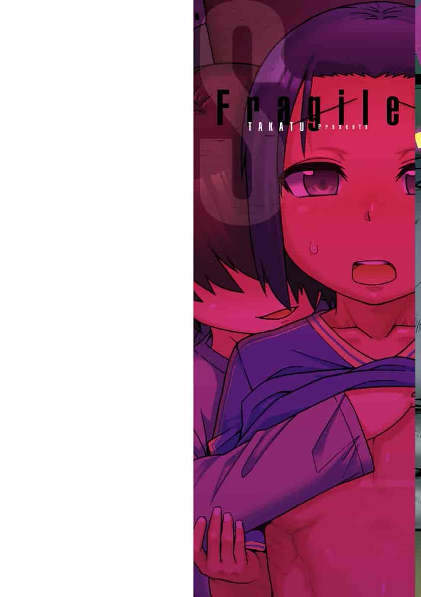 汉化版-[高津] SはフラジールのS Ch. 1-7 [Chinese] [theoldestcat汉化]_第1集