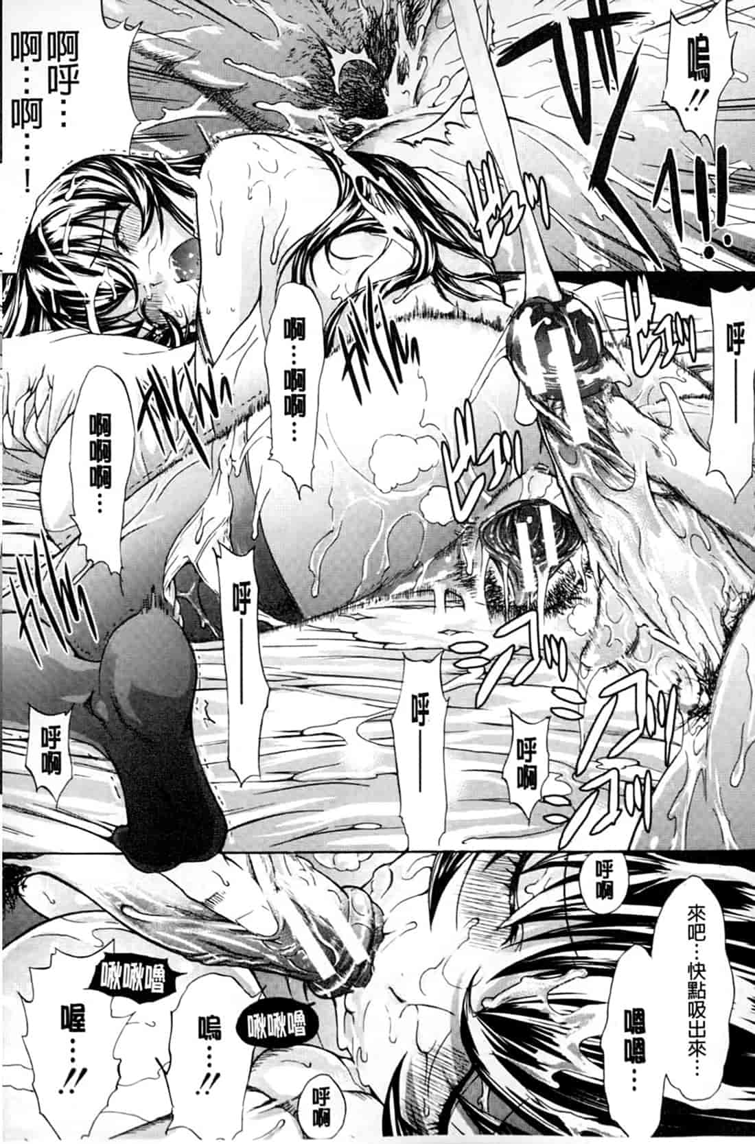 汉化版-[鬼ノ仁] 僕の麻利恵さん V2 [含彩页]_第5集