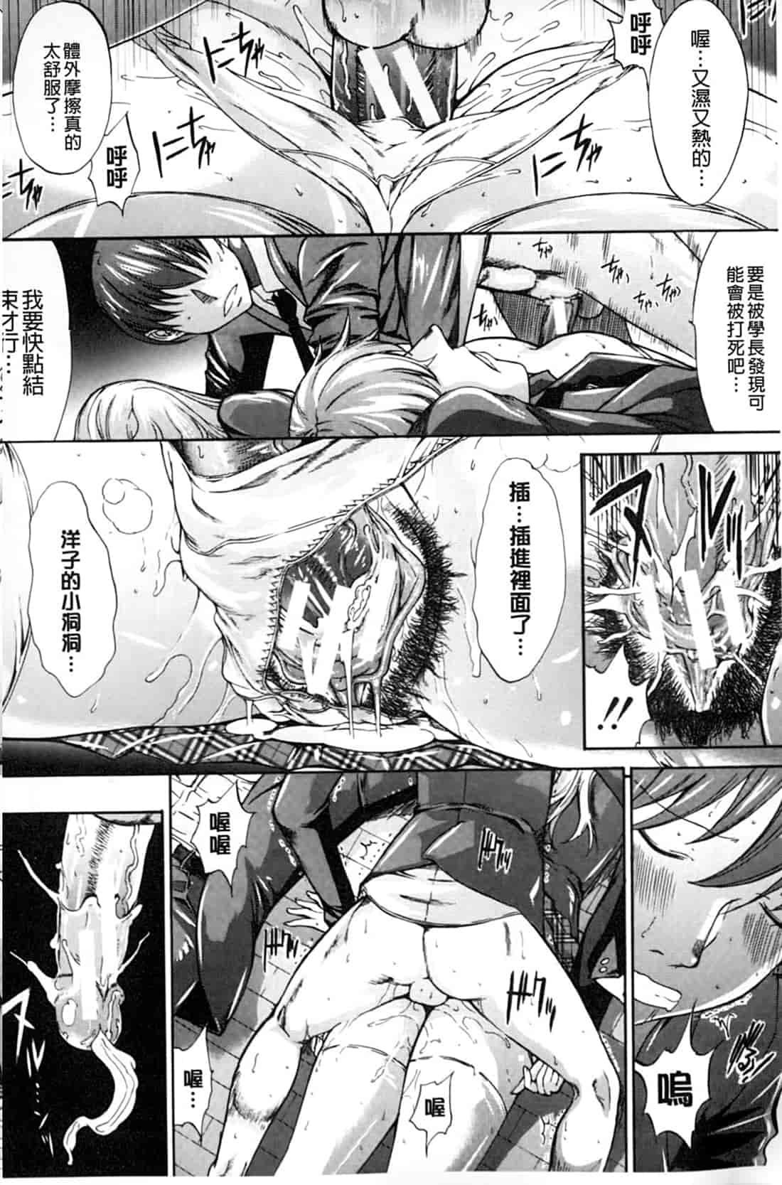汉化版-[鬼ノ仁] 僕の麻利恵さん V2 [含彩页]_第1集
