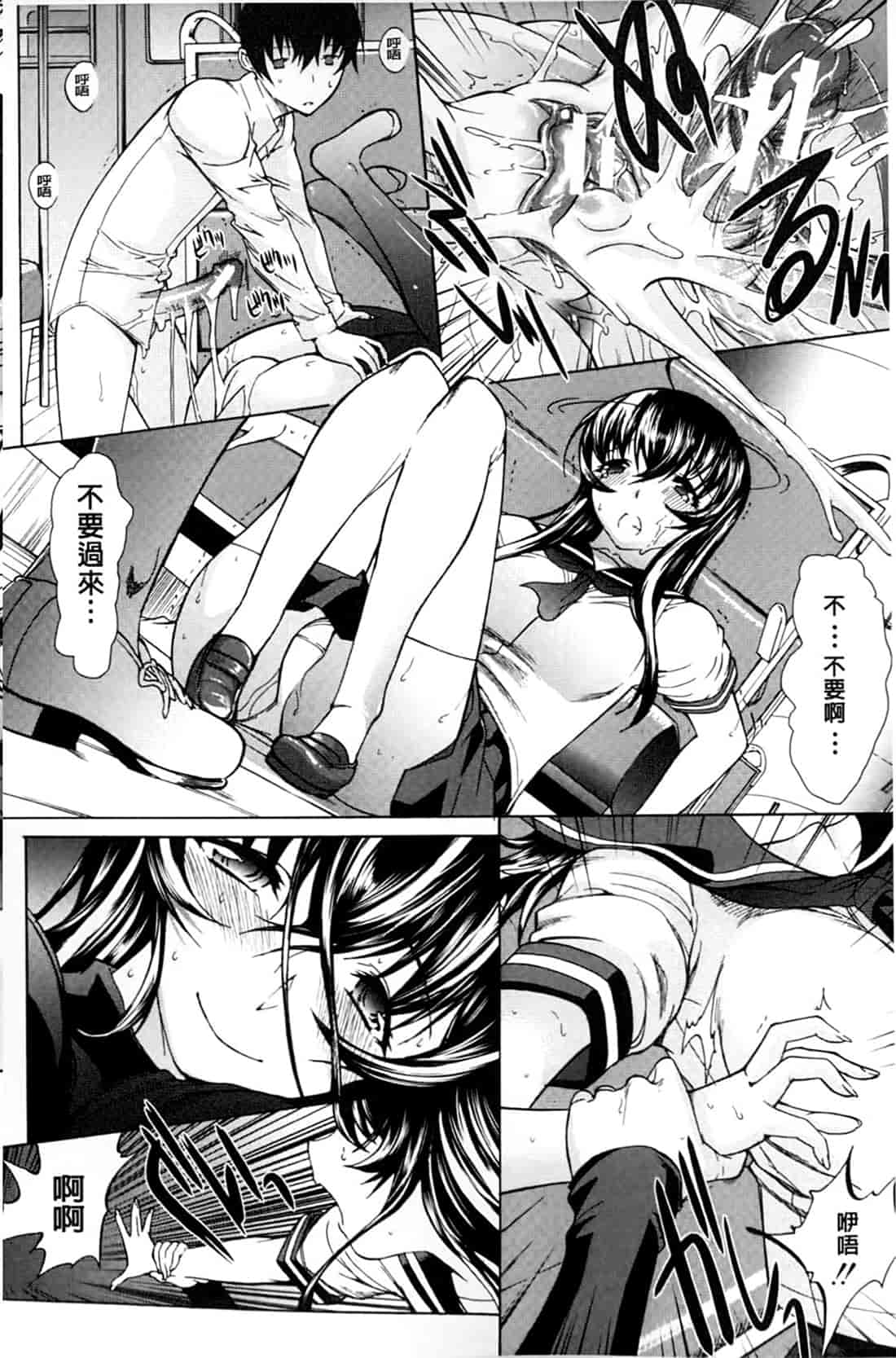 汉化版-[鬼ノ仁] 僕の麻利恵さん V2 [含彩页]_第8集