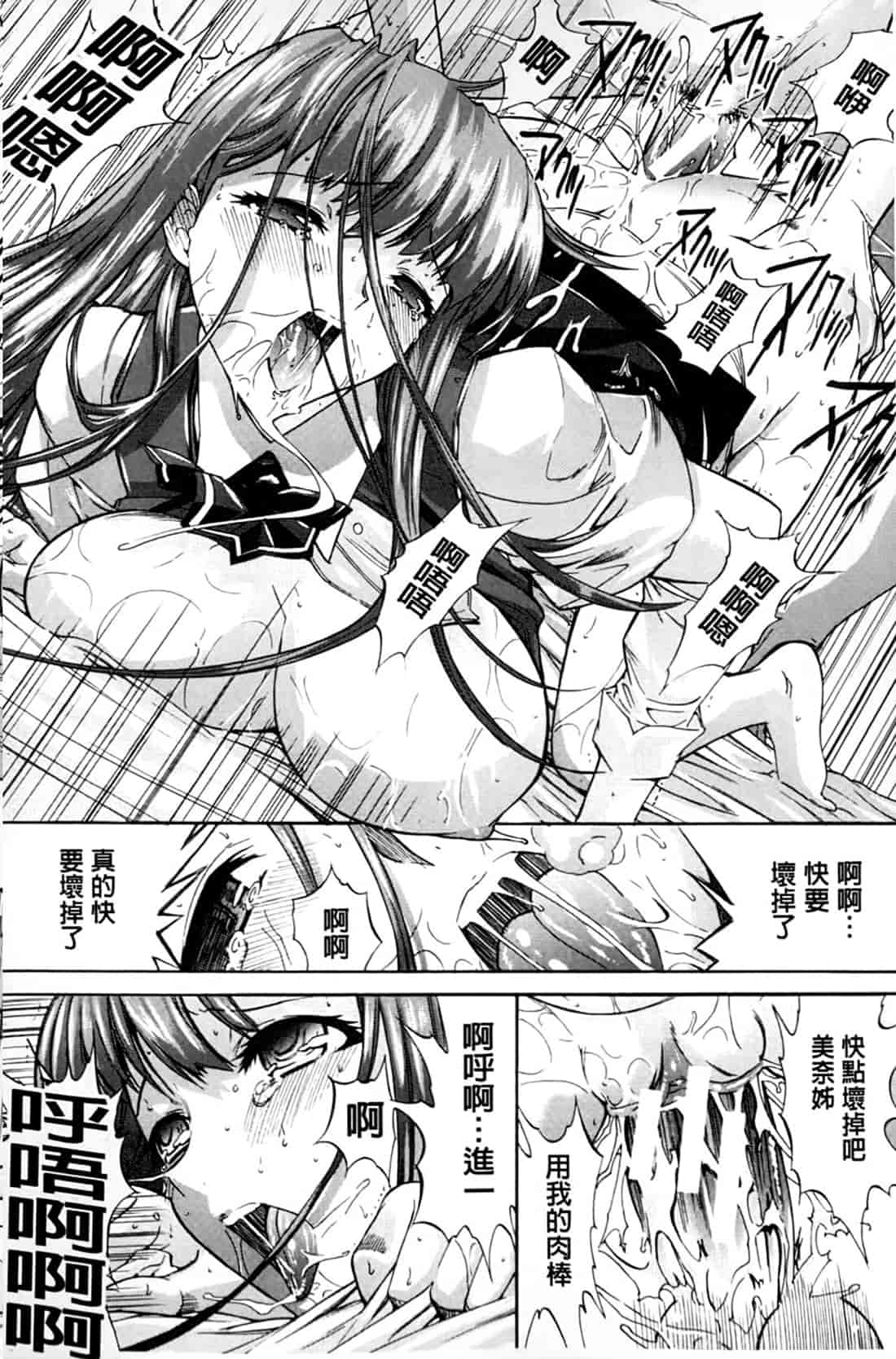 汉化版-[鬼ノ仁] 僕の麻利恵さん V2 [含彩页]_第9集