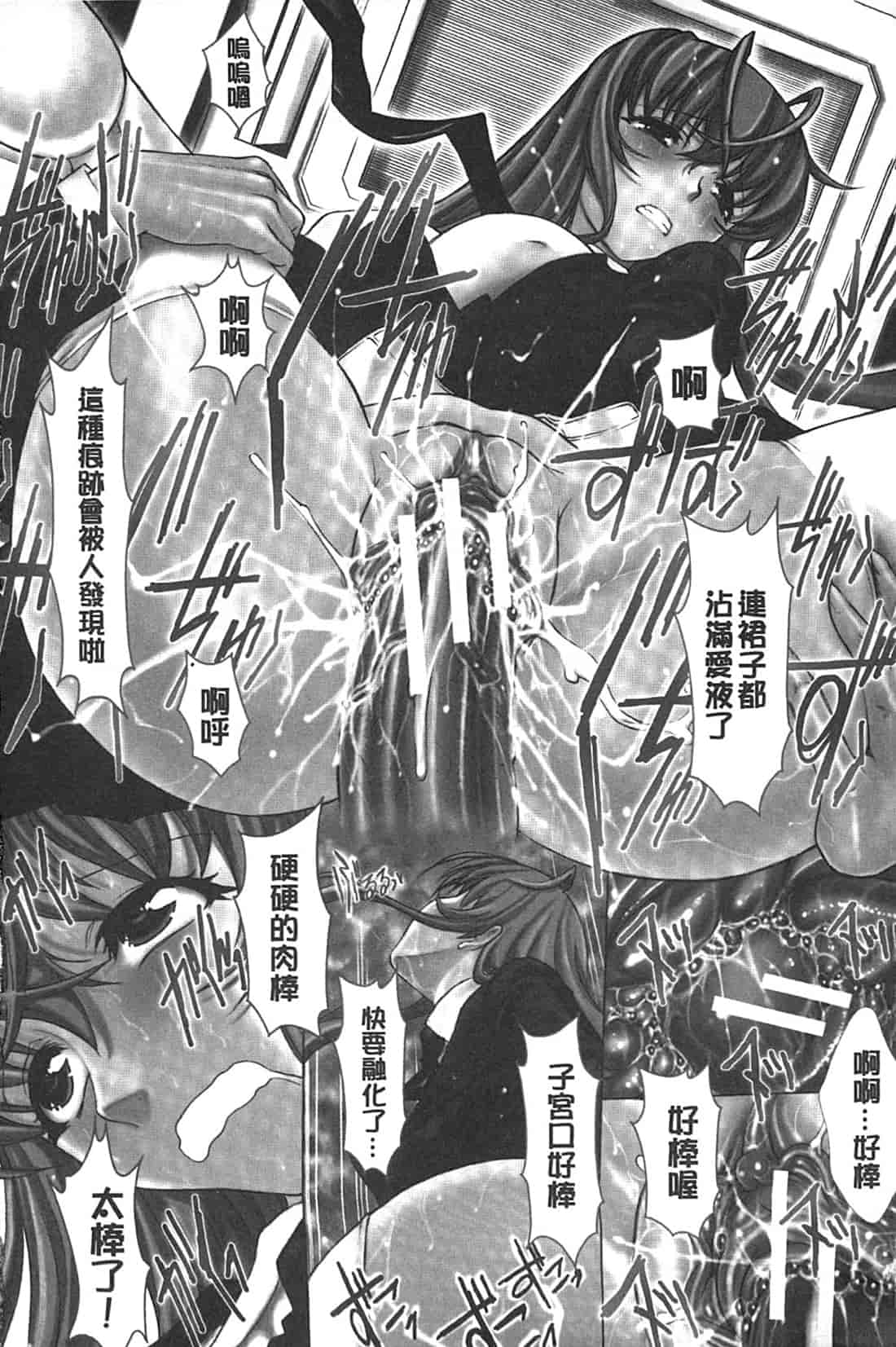 汉化版-[鬼ノ仁] 僕の麻利恵さん V2 [含彩页]_第1集