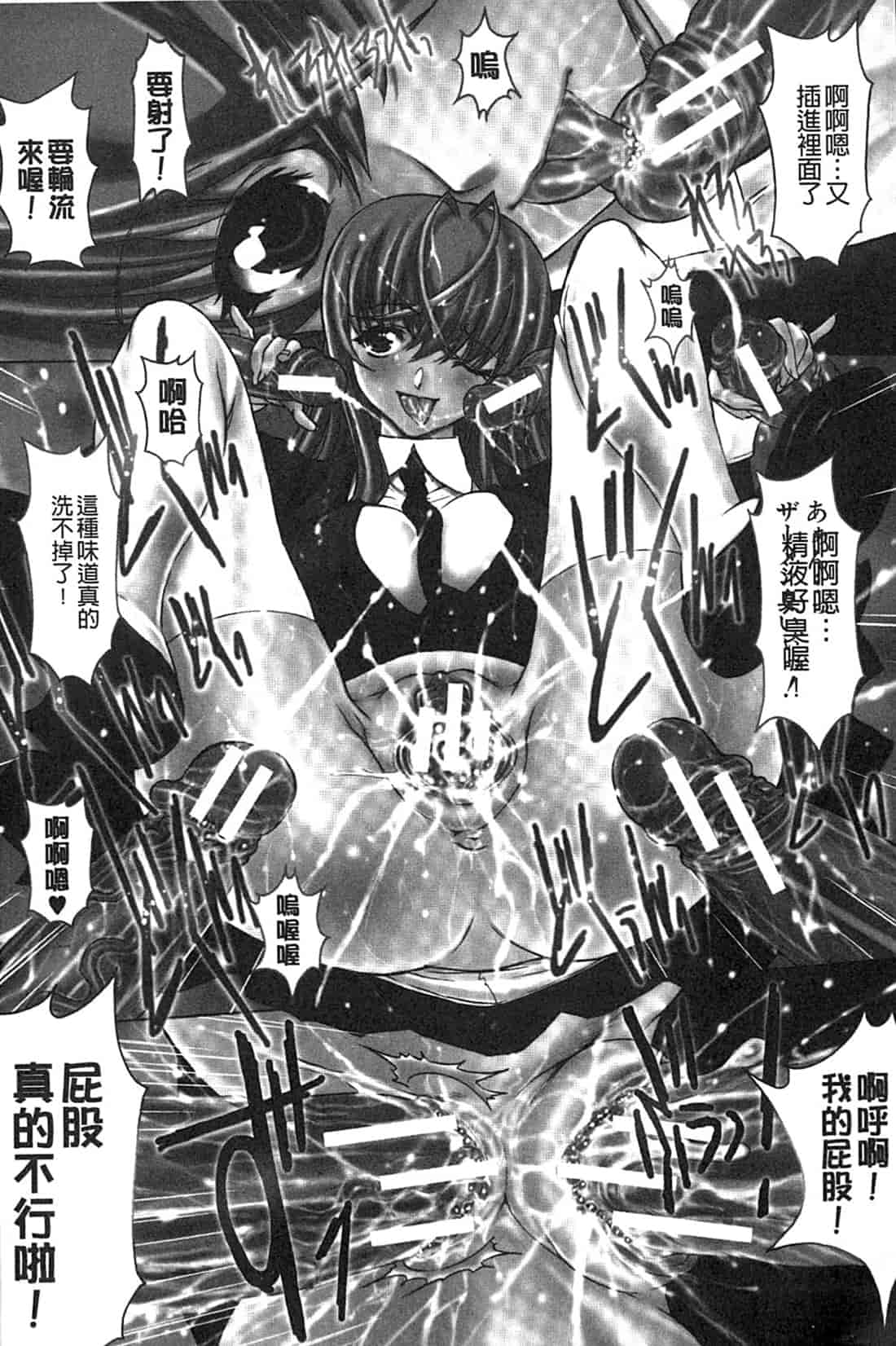 汉化版-[鬼ノ仁] 僕の麻利恵さん V2 [含彩页]_第1集