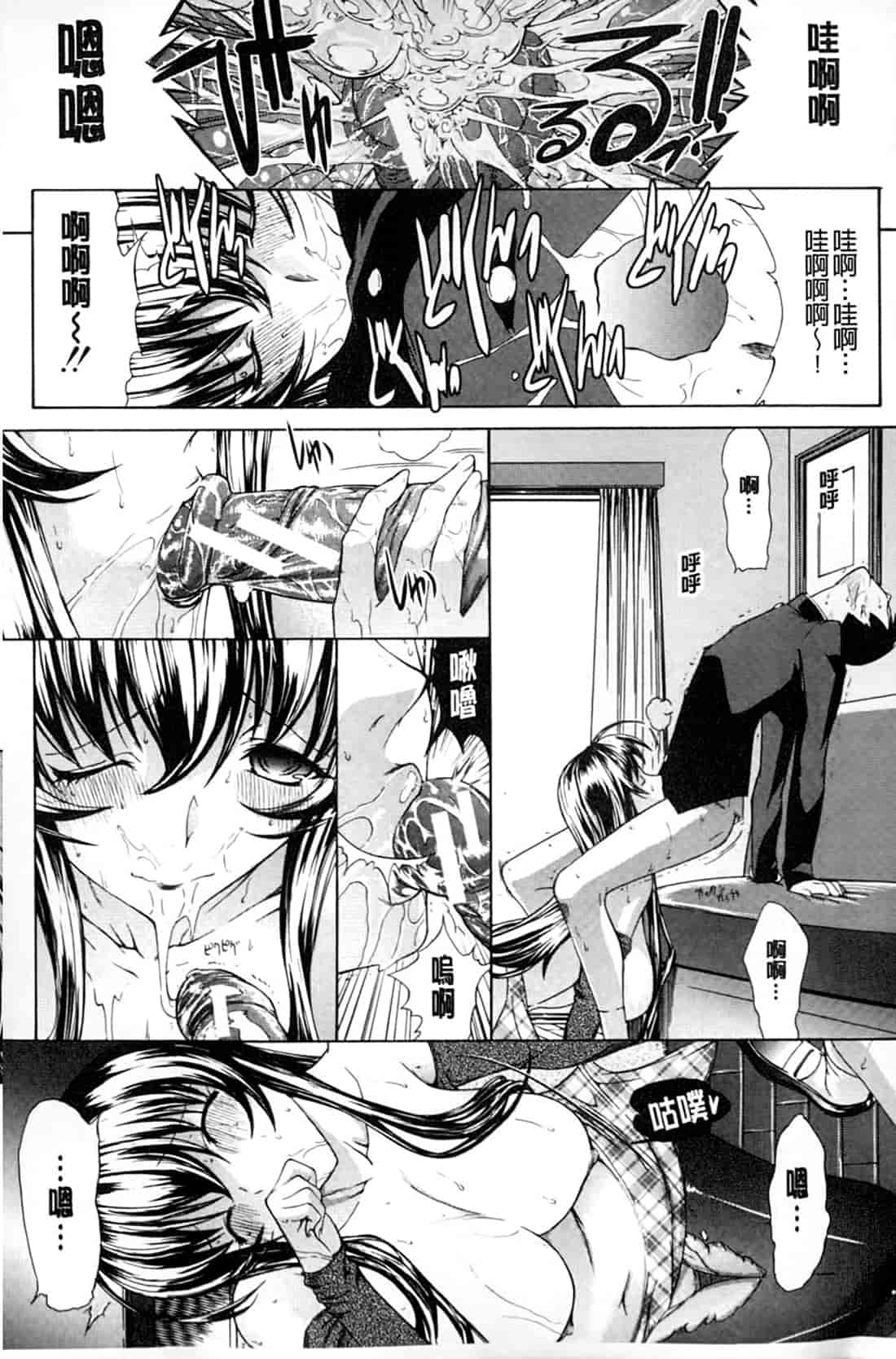 汉化版-[鬼ノ仁] 僕の麻利恵さん V2 [含彩页]_第4集
